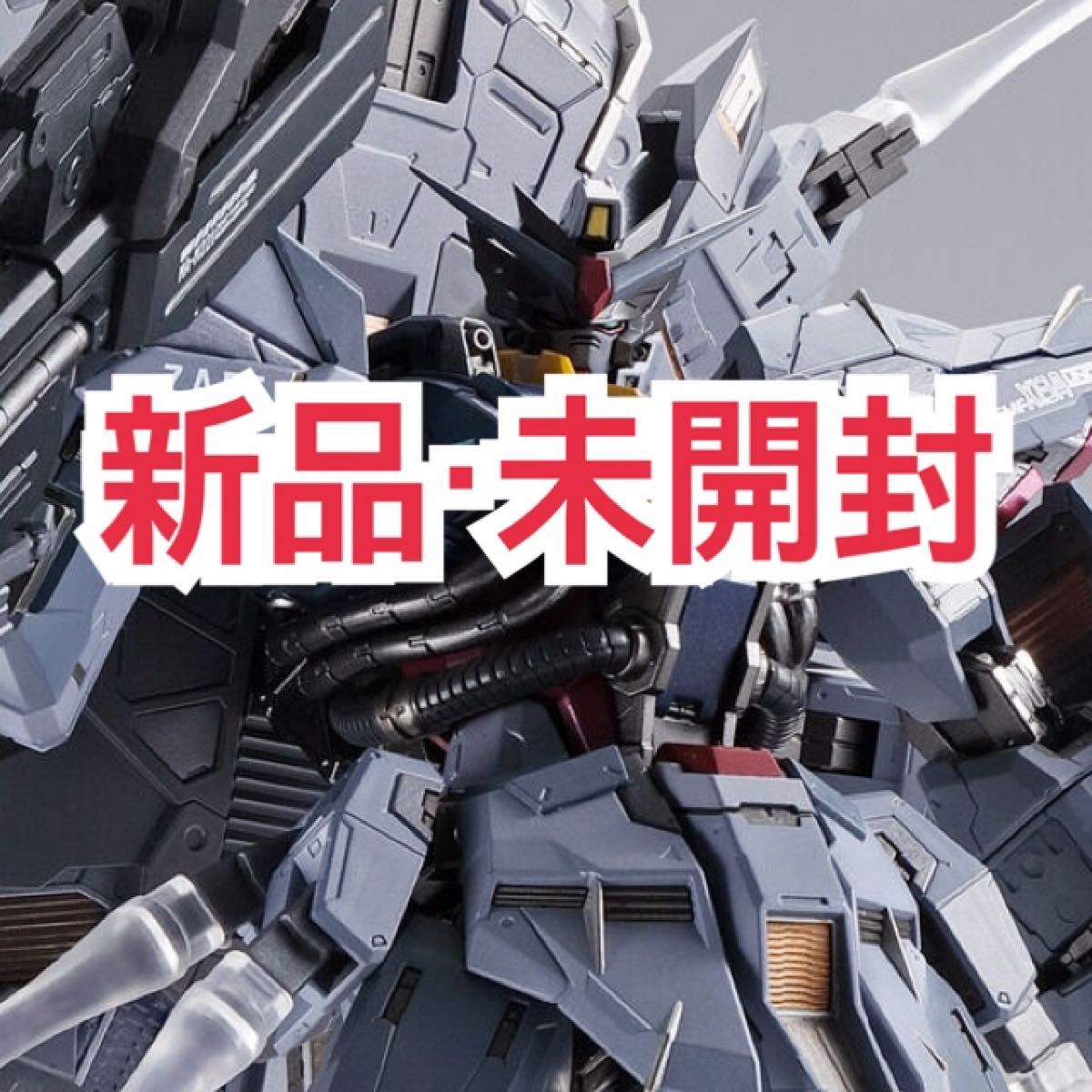 METAL BUILD プロヴィデンスガンダム プロヴィデンス メタル METAL BUILD プロヴィデンスガンダム プロヴィデンス メタル
