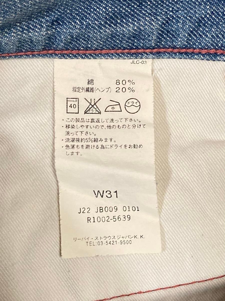 激レア 希少 Levi's リーバイス circle R サークルR R1002 激レア 希少 Levi's リーバイス circle R サークルR R1002