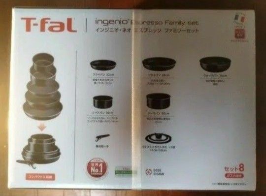 大特価 T-fal ティファールインジニオネオ エスプレッソ 大特価 T-fal ティファールインジニオネオ エスプレッソ