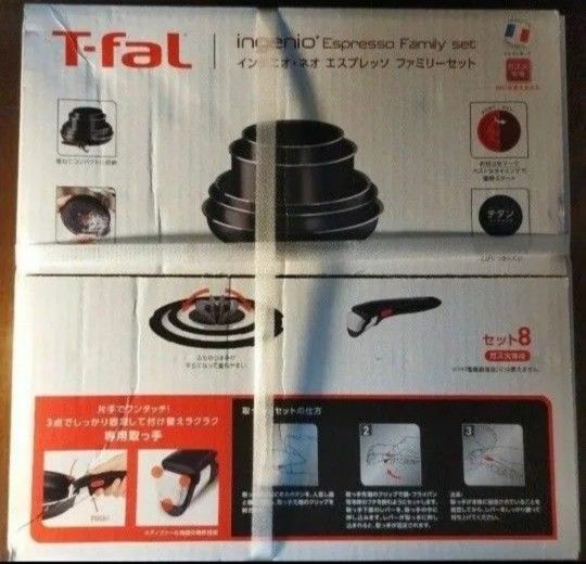 大特価 T-fal ティファールインジニオネオ エスプレッソ 大特価 T-fal ティファールインジニオネオ エスプレッソ