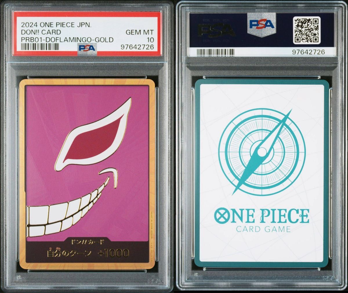 PSA10】ドフラミンゴ スーパーパラレル ドンカード ワンピース PSA10】ドフラミンゴ スーパーパラレル ドンカード ワンピース