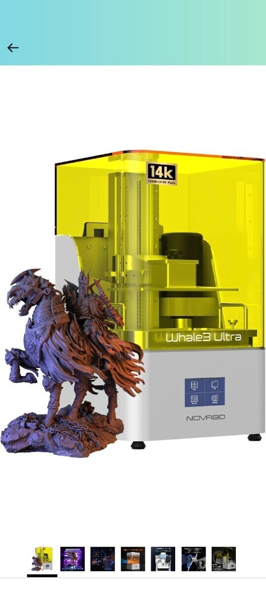 Yahoo!オークション - 未使用品2 NOVA3D Whale3 Ultra 14K 光造 Yahoo!オークション - 未使用品2 NOVA3D Whale3 Ultra 14K 光造