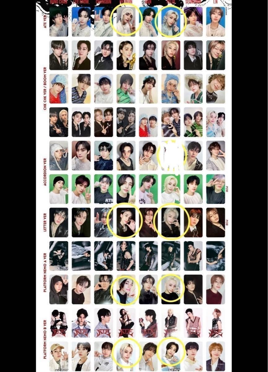 stray kids ATE 公式トレカ|Yahoo!フリマ(旧PayPayフリマ) stray kids ATE 公式トレカ|Yahoo!フリマ(旧PayPayフリマ)