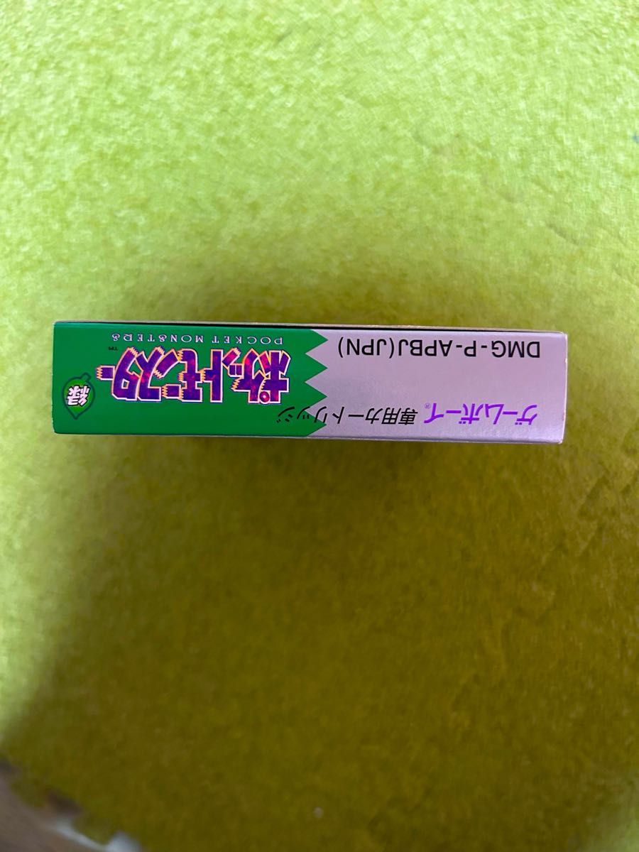 新品未開封ポケットモンスター緑|Yahoo!フリマ(旧PayPayフリマ) 新品未開封ポケットモンスター緑|Yahoo!フリマ(旧PayPayフリマ)