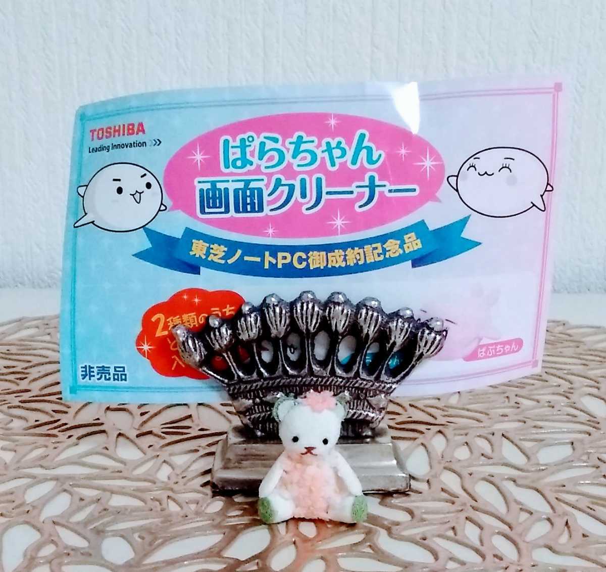 item_image_10