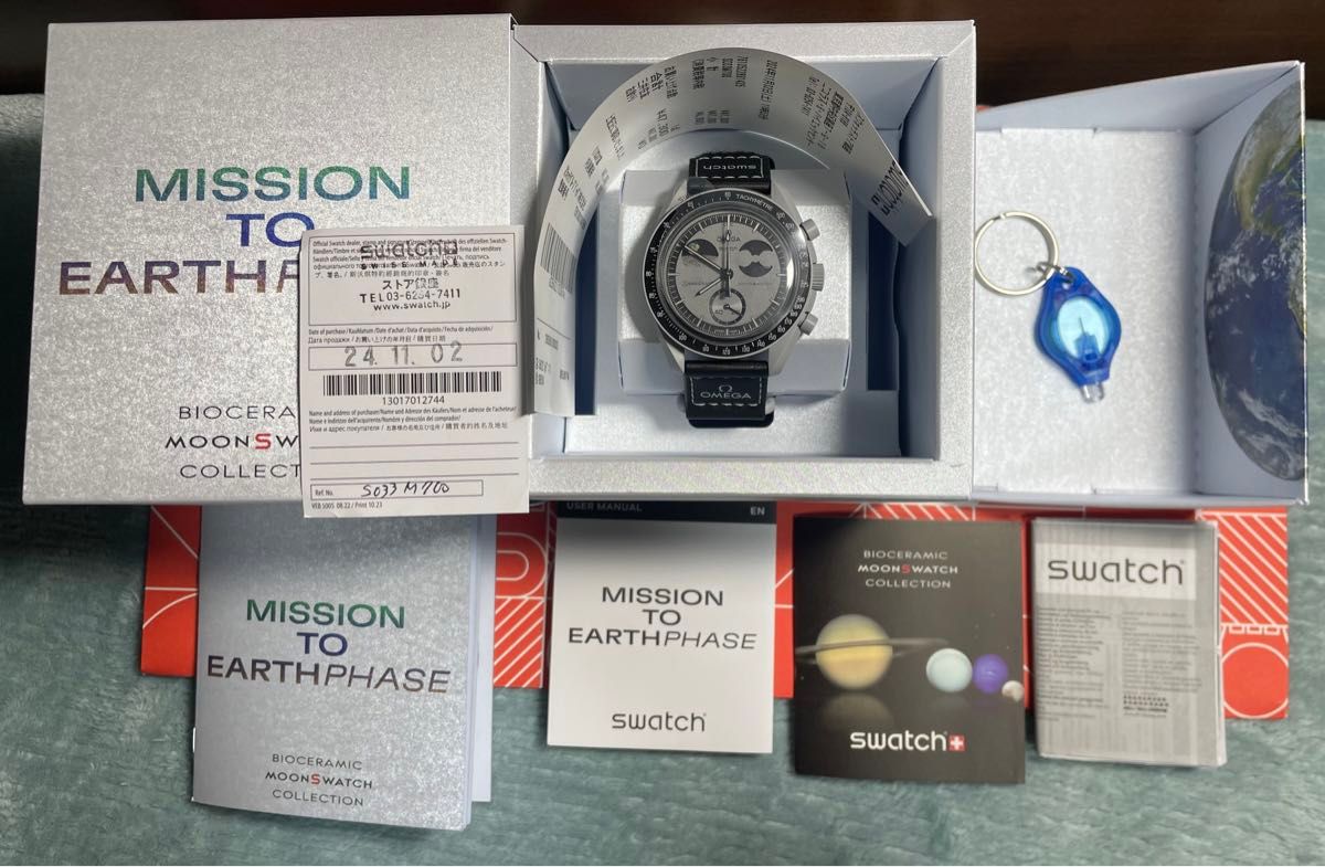 オメガ スウォッチ Mission to Earth phase アースフェイズ オメガ スウォッチ Mission to Earth phase アースフェイズ