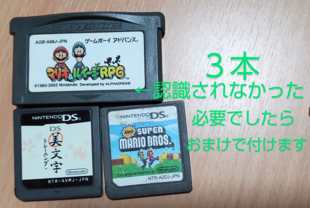 ニンテンドー3DS DS ゲームソフト29本 Nintendo ソフト ゲーム ニンテンドー3DS DS ゲームソフト29本 Nintendo ソフト ゲーム
