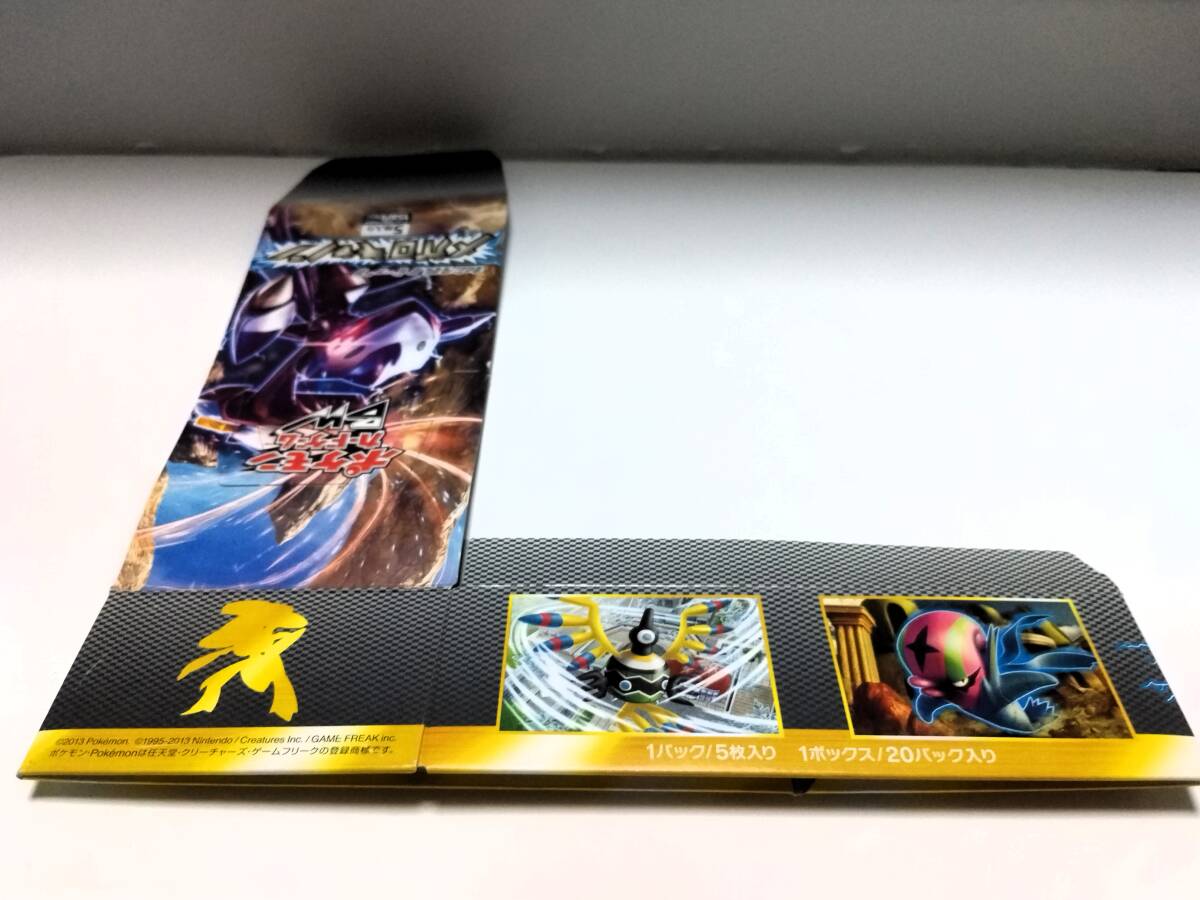 Bibian 比比昂- ☆ポケモンカードゲーム空箱BW 拡張パックメガロ Bibian 比比昂- ☆ポケモンカードゲーム空箱BW 拡張パックメガロ