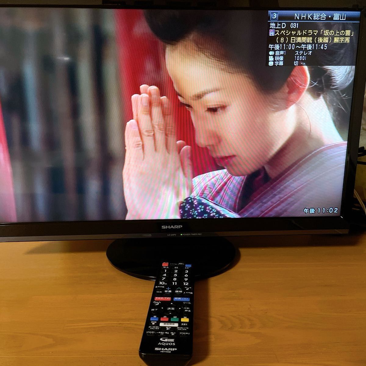 初期化済 SHARP AQUOS 24インチ液晶テレビ 2018年製|Yahoo 初期化済 SHARP AQUOS 24インチ液晶テレビ 2018年製|Yahoo