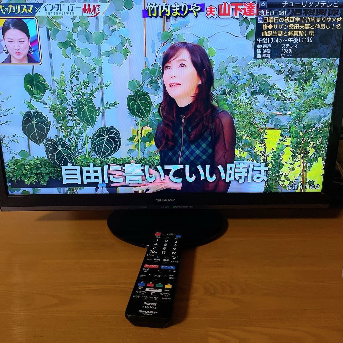 初期化済 SHARP AQUOS 24インチ液晶テレビ 2018年製|Yahoo 初期化済 SHARP AQUOS 24インチ液晶テレビ 2018年製|Yahoo
