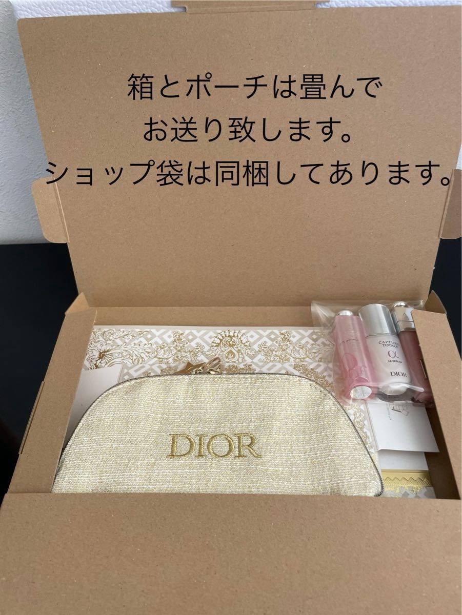 Dior 2024 ホリデーオファー 限定品|Yahoo!フリマ(旧PayPay Dior 2024 ホリデーオファー 限定品|Yahoo!フリマ(旧PayPay