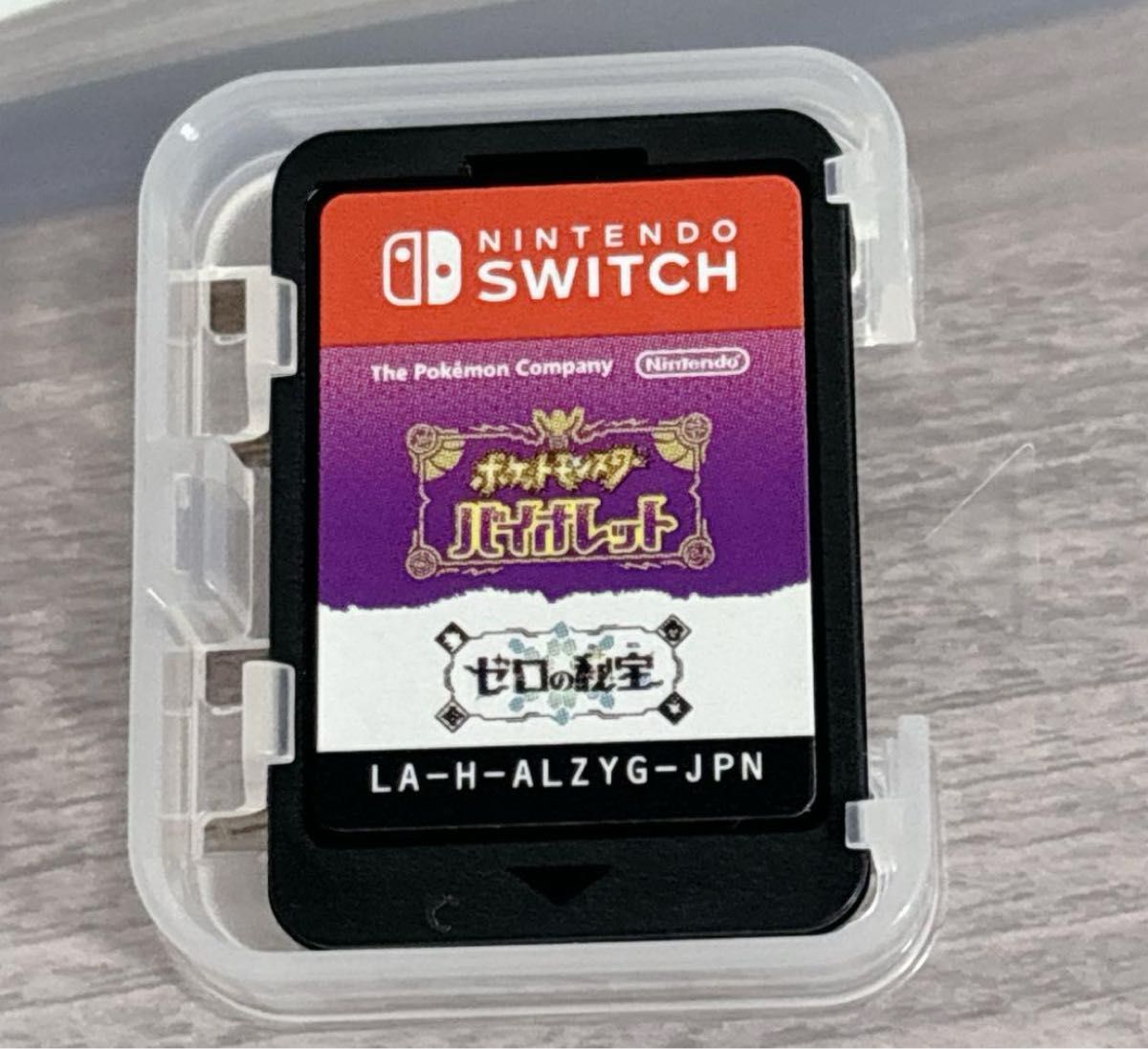 早い者勝ち 値下げ ポケットモンスター バイオレット 早い者勝ち 値下げ ポケットモンスター バイオレット