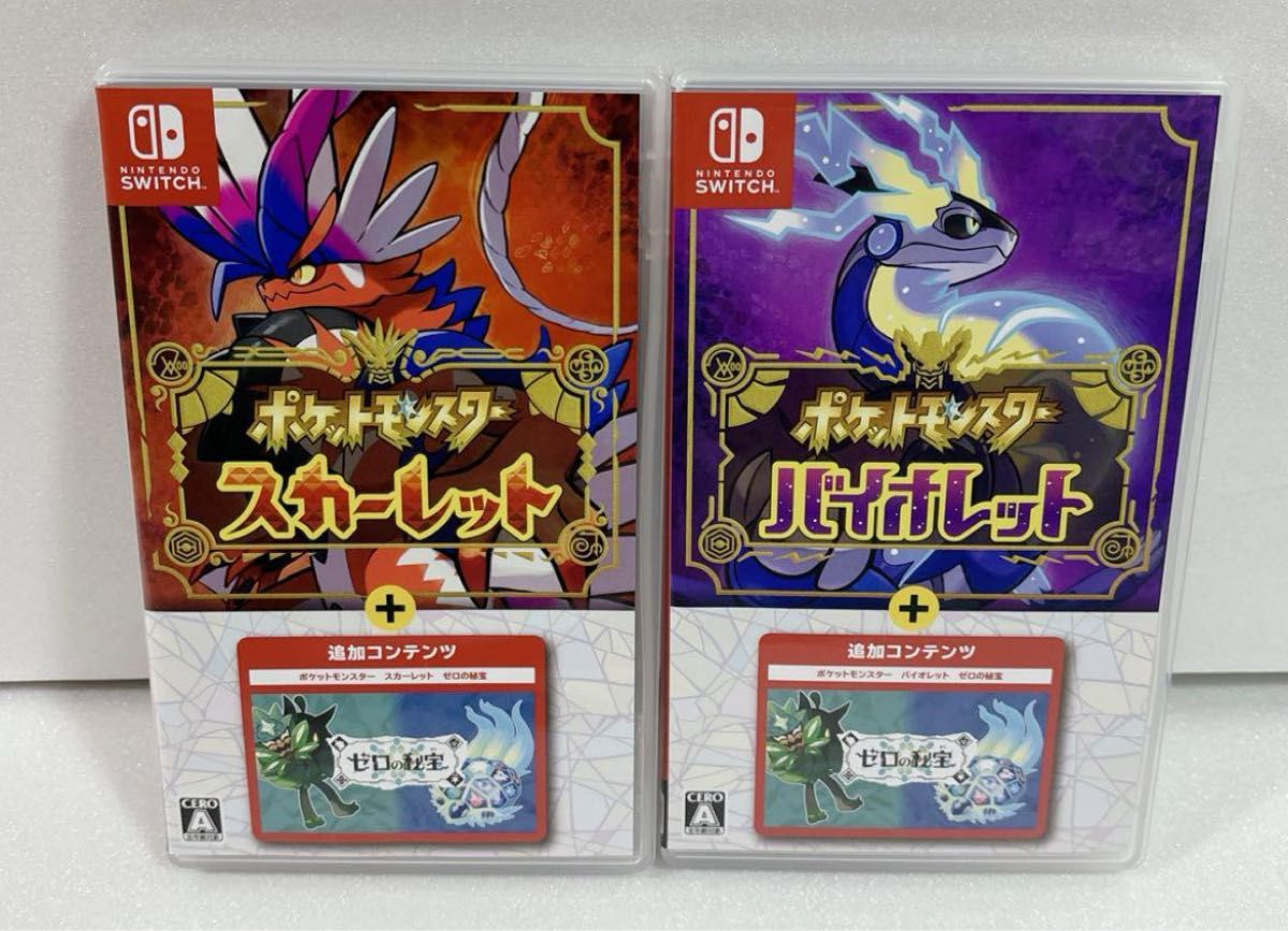 早い者勝ち 値下げ ポケットモンスター バイオレット 早い者勝ち 値下げ ポケットモンスター バイオレット