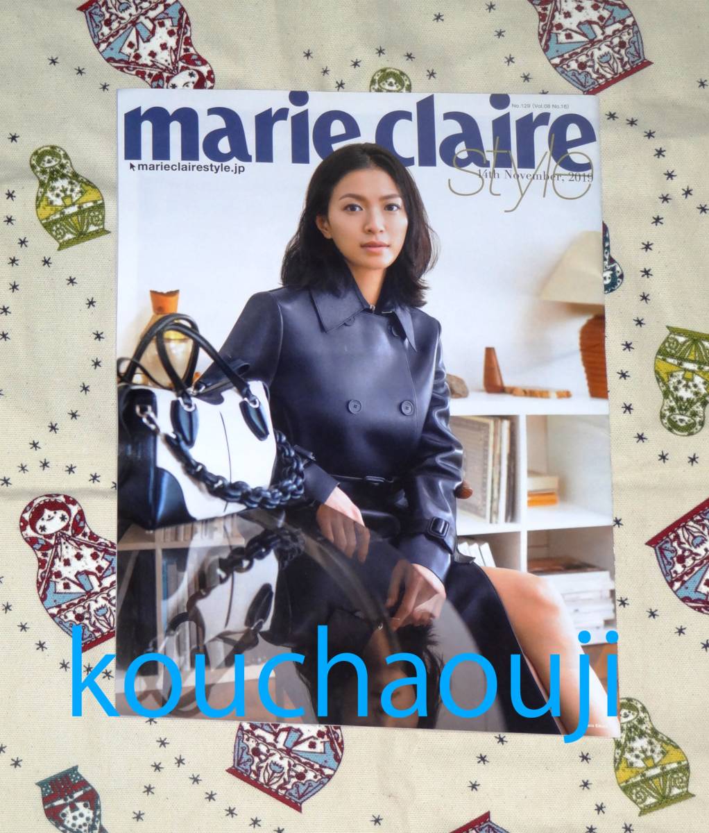 .... front rice field ..*marie claire style 2019.11/14 anonymity delivery possible prompt decision!