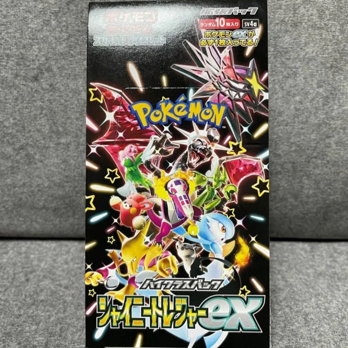 ポケモンカードゲーム ハイクラスパック シャイニートレジャーex ポケモンカードゲーム ハイクラスパック シャイニートレジャーex