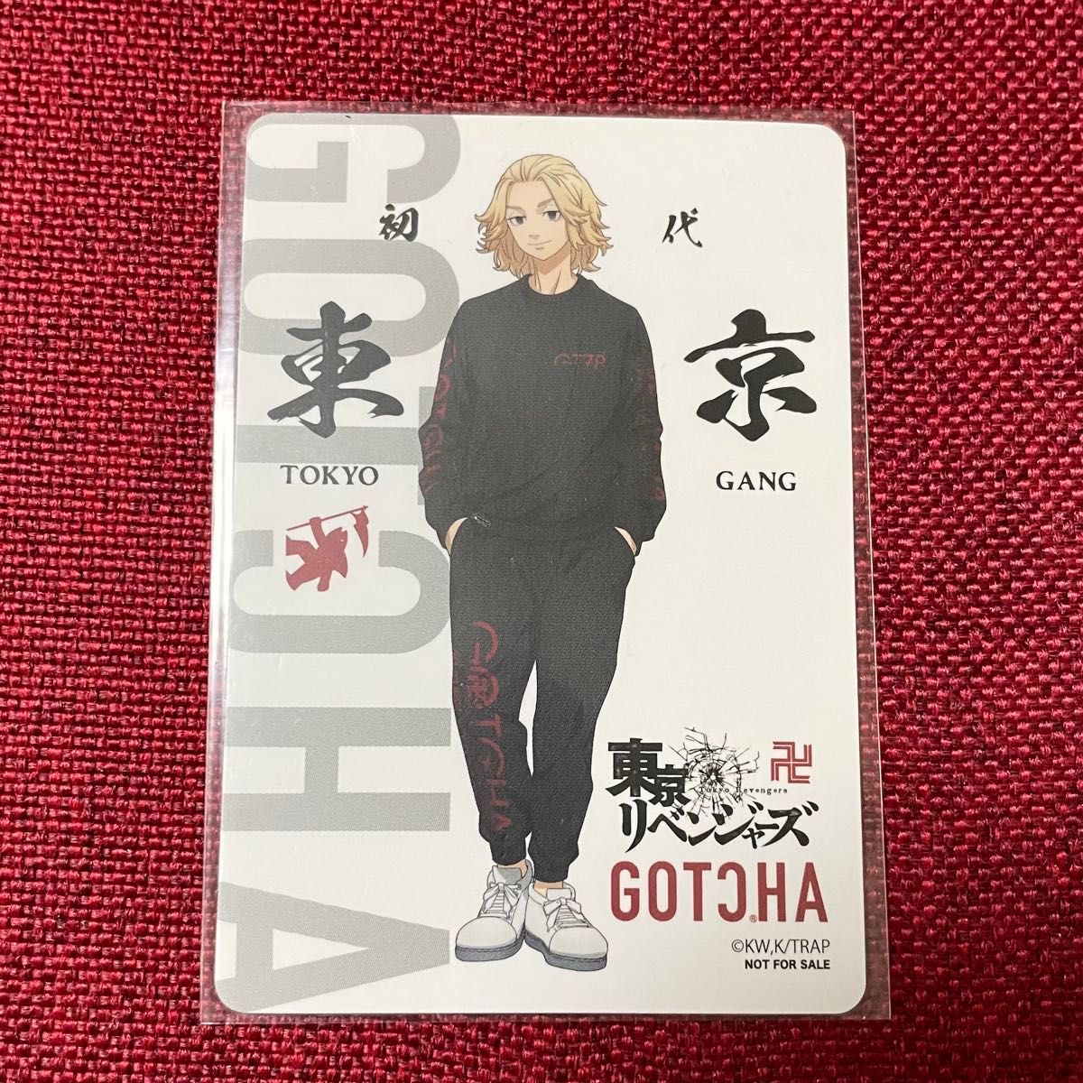 新品未使用タグ付 東リべ 東京リベンジャーズ gotcha ガッチャ 新品未使用タグ付 東リべ 東京リベンジャーズ gotcha ガッチャ