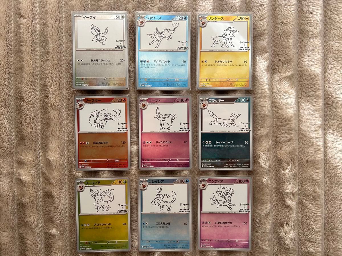 ブイズ プロモ 9枚セット ポケカ プロモ ポケモンカード 長場雄 ブイズ プロモ 9枚セット ポケカ プロモ ポケモンカード 長場雄