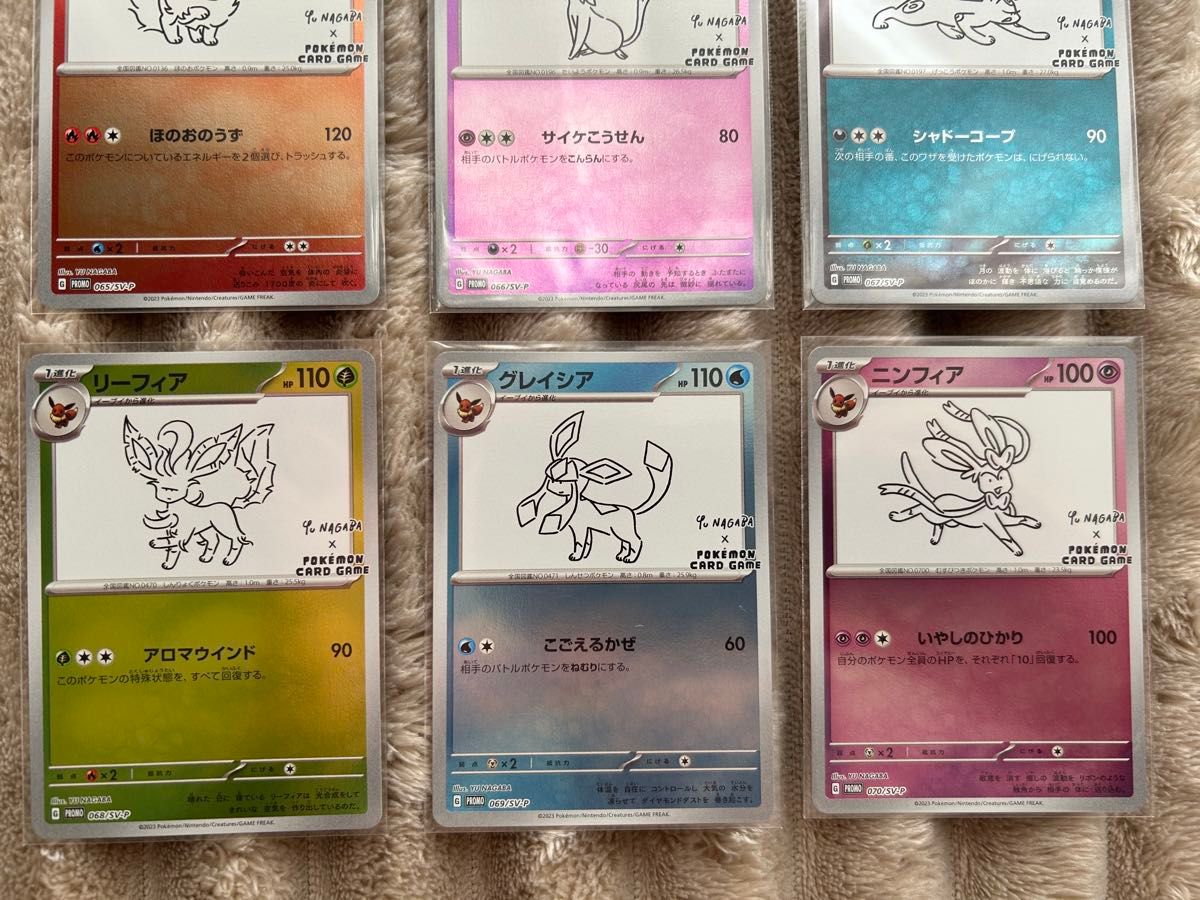 ブイズ プロモ 9枚セット ポケカ プロモ ポケモンカード 長場雄 ブイズ プロモ 9枚セット ポケカ プロモ ポケモンカード 長場雄