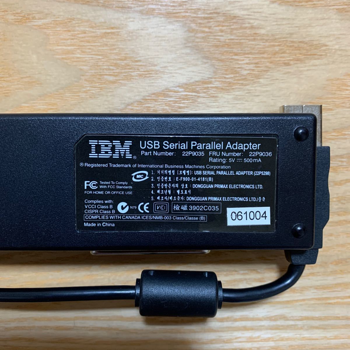 IBM USB シリアル、パラレル　アダプター