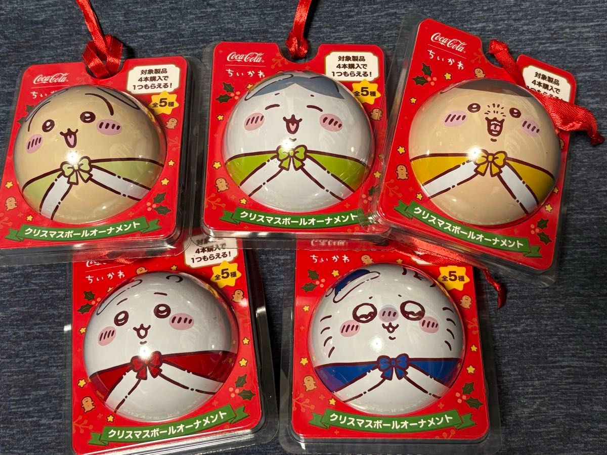 ちいかわ クリスマスボールオーナメント 全5種セット|Yahoo ちいかわ クリスマスボールオーナメント 全5種セット|Yahoo