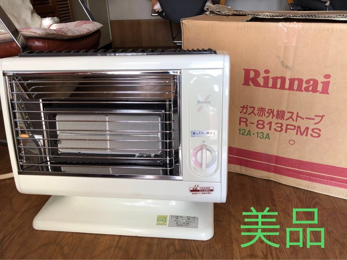 リンナイ ガス赤外線ストーブ R-813PMS-402 都市ガス 12A 13A リンナイ ガス赤外線ストーブ R-813PMS-402 都市ガス 12A 13A