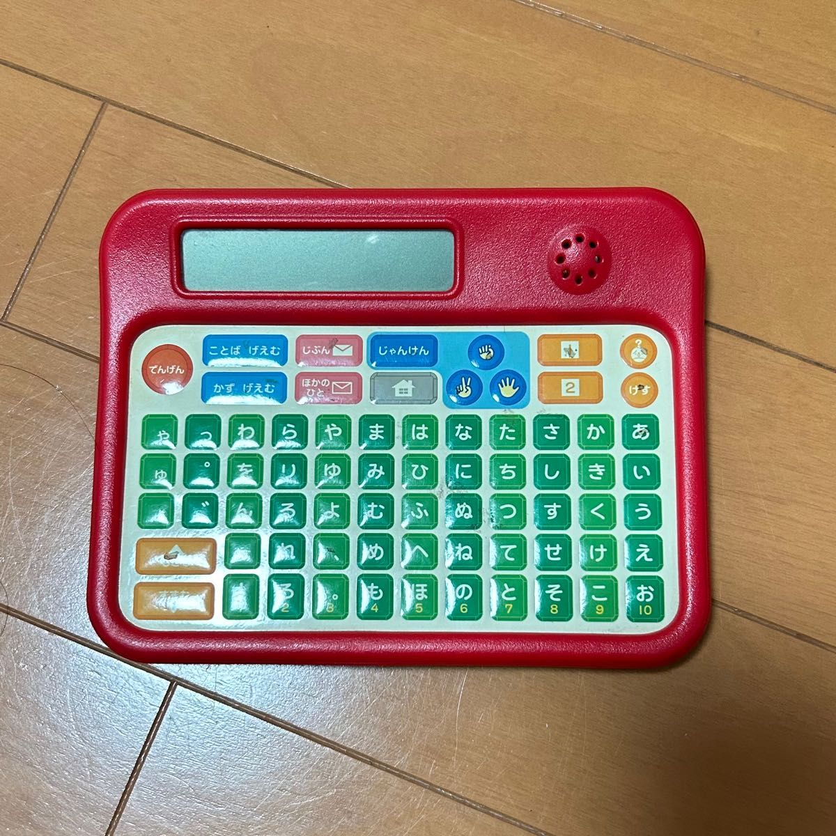 ベネッセ チャレンジ しまじろう 電子文字数字Pad 知育玩具 ベネッセ チャレンジ しまじろう 電子文字数字Pad 知育玩具
