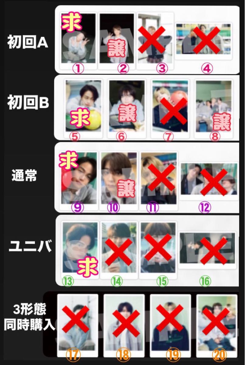 timelesz becauseランダムトレカ|Yahoo!フリマ(旧PayPayフリマ) timelesz becauseランダムトレカ|Yahoo!フリマ(旧PayPayフリマ)