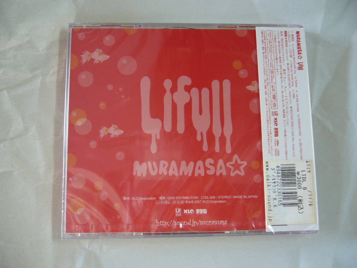 即決◆ムラマサ☆ Lifull 初回盤CD+DVD仕様/ 未開封品_画像2