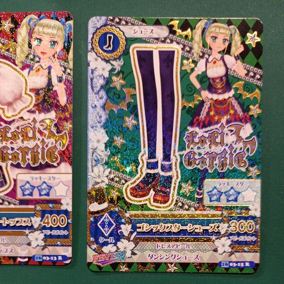 アイカツ 藤堂ユリカ ゴシックスタートップス レアカード 他 アイカツ 藤堂ユリカ ゴシックスタートップス レアカード 他