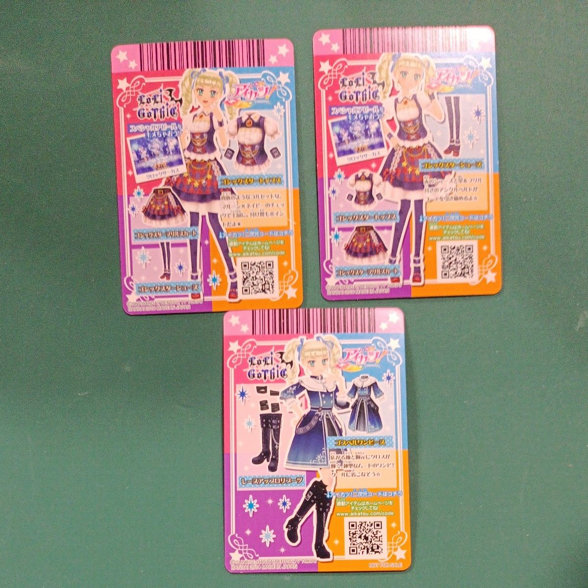 アイカツ 藤堂ユリカ ゴシックスタートップス レアカード 他 アイカツ 藤堂ユリカ ゴシックスタートップス レアカード 他
