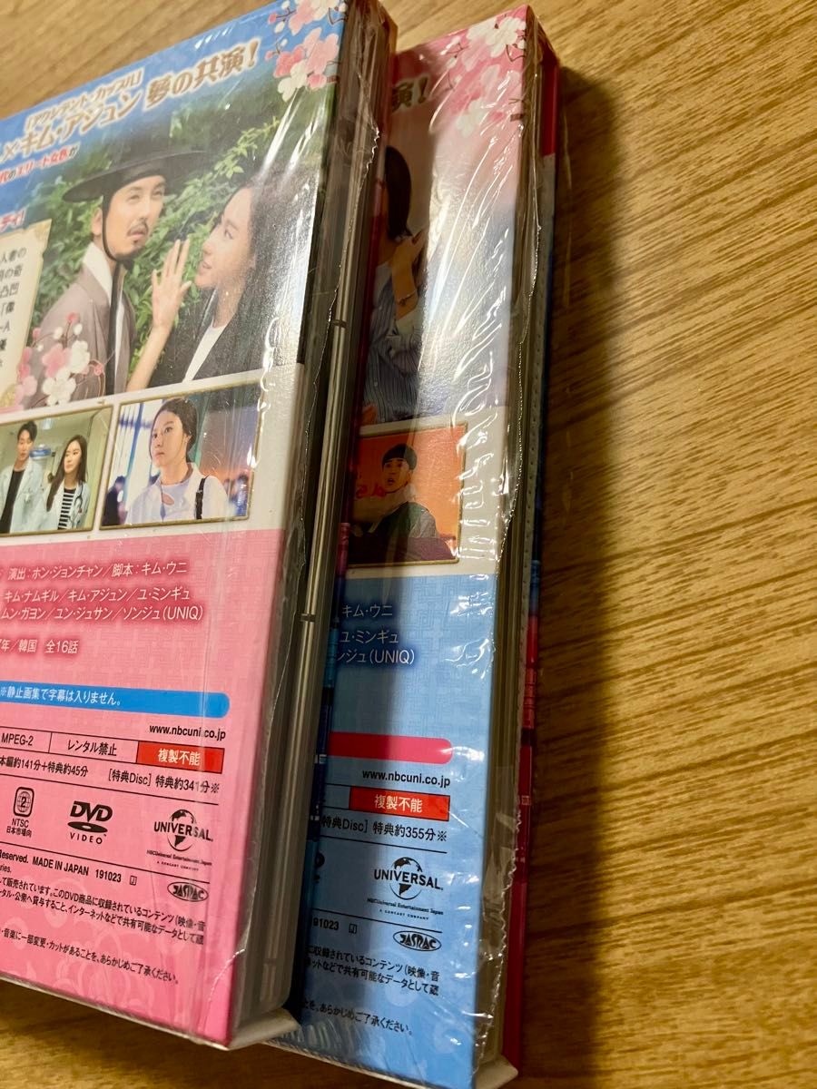 韓ドラ 【医心伝心 〜脈あり! 恋あり?〜 】DVD-BOX1&2 セット Disc10枚組 全16話 全話 キム・ナムギル 韓ドラ 【医心伝心 〜脈あり! 恋あり?〜 】DVD-BOX1&2 セット Disc10枚組 全16話 全話 キム・ナムギル
