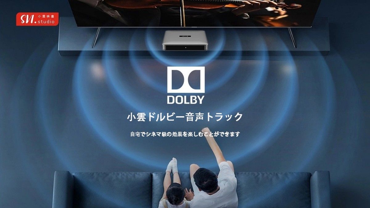Svicloud 9P Android TV box は 世界中のライブ番組を視聴でき Svicloud 9P Android TV box は 世界中のライブ番組を視聴でき