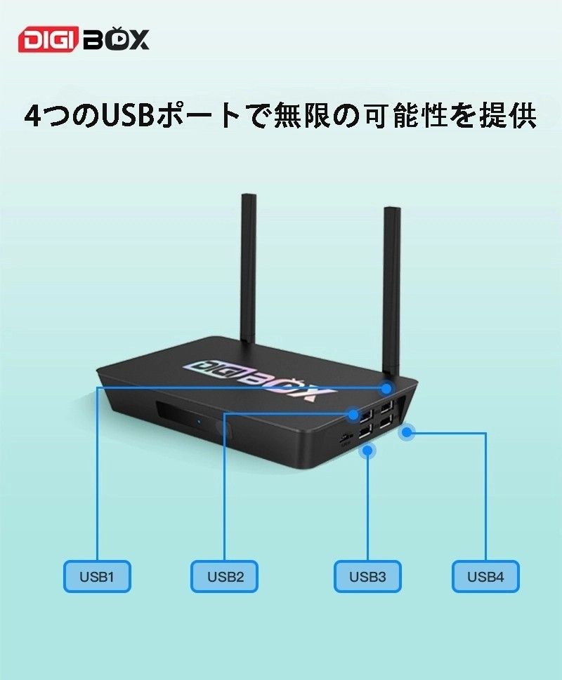 北米で最も人気のあるテレビボックス DIGIBOX D3 PLUS ライブ 北米で最も人気のあるテレビボックス DIGIBOX D3 PLUS ライブ