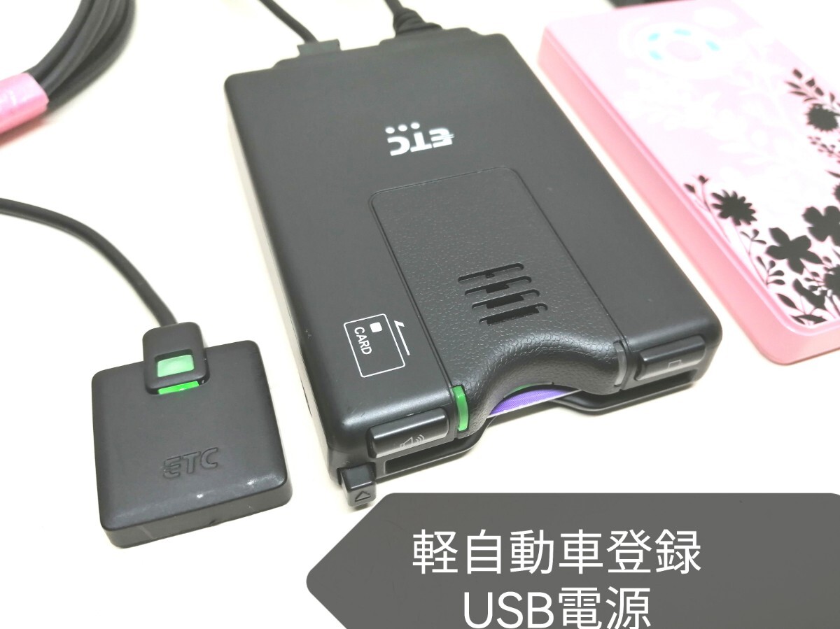 ETC車載器 一体型 USB電源 軽自動車 軽自動車登録 DENSO DIU-5510 USB電源仕様 ダイハツ純正 新