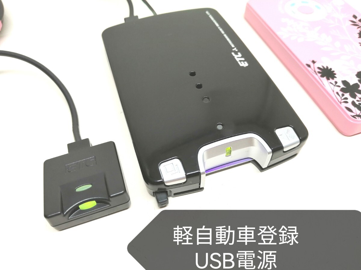 ☆軽自動車登録☆ 三菱重工 MOBE-550 USB電源仕様 ETC車載器 バイク 音声案内 ブラック