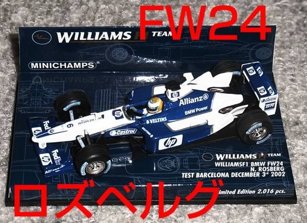 1/43 ウイリアムズ BMW FW24 ロズベルグ テストカー 2002 WILLIAMS バルセロナ TEST テスト