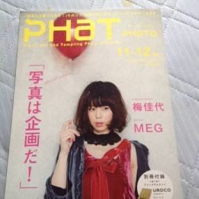 ファットフォト 2006 11-12月号 MEG 付録つき_画像1