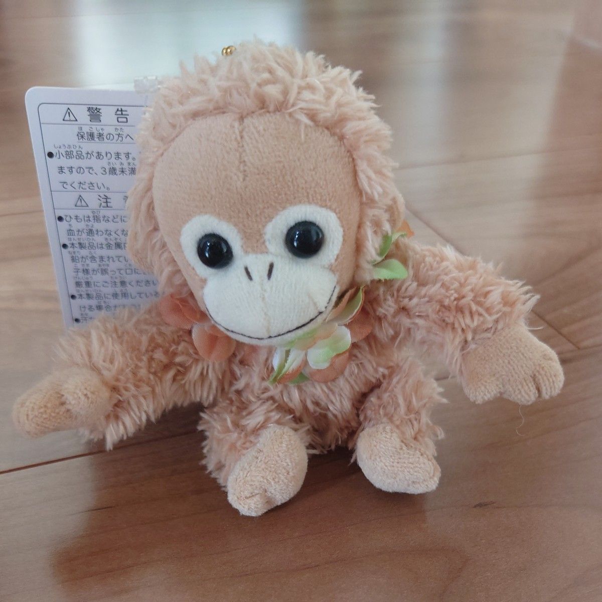 ベイビーココナッツ ぬいぐるみストラップ|Yahoo!フリマ(旧 ベイビーココナッツ ぬいぐるみストラップ|Yahoo!フリマ(旧