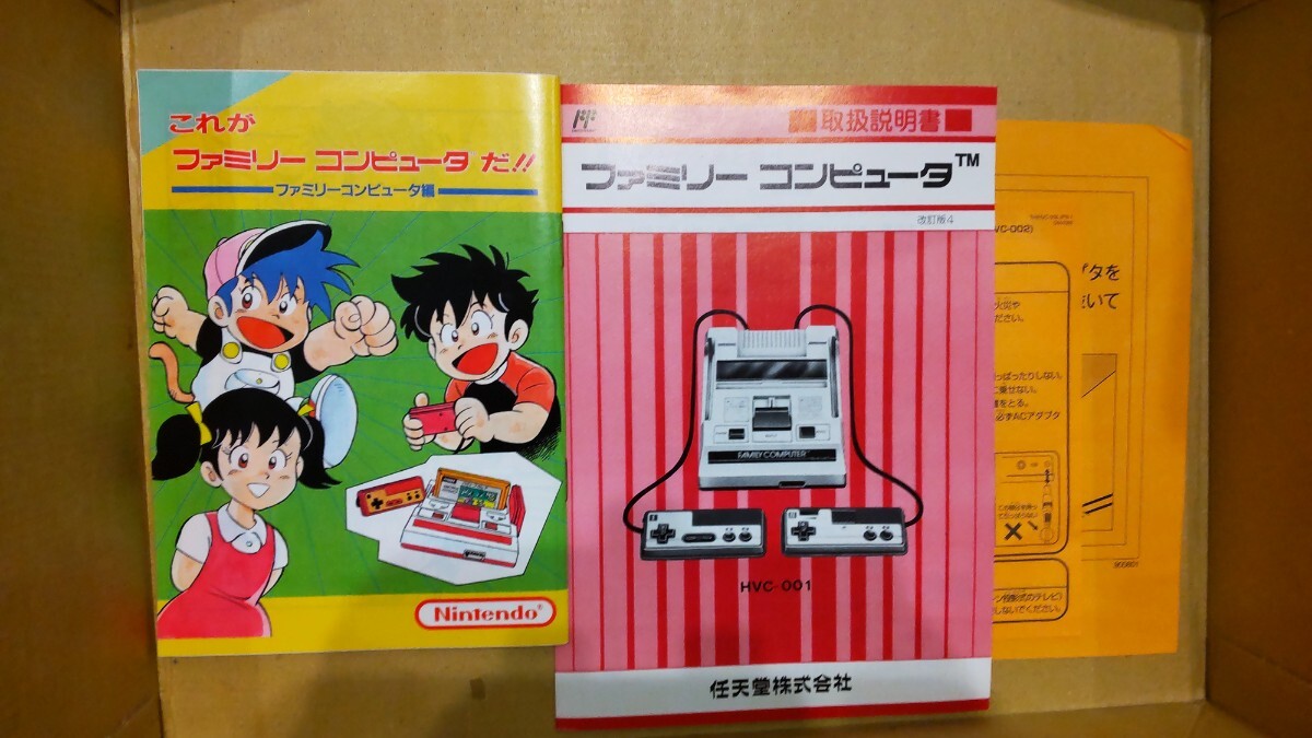 超美品☆箱・説明書あり】ファミコン本体3台セット レトロ 超美品☆箱・説明書あり】ファミコン本体3台セット レトロ