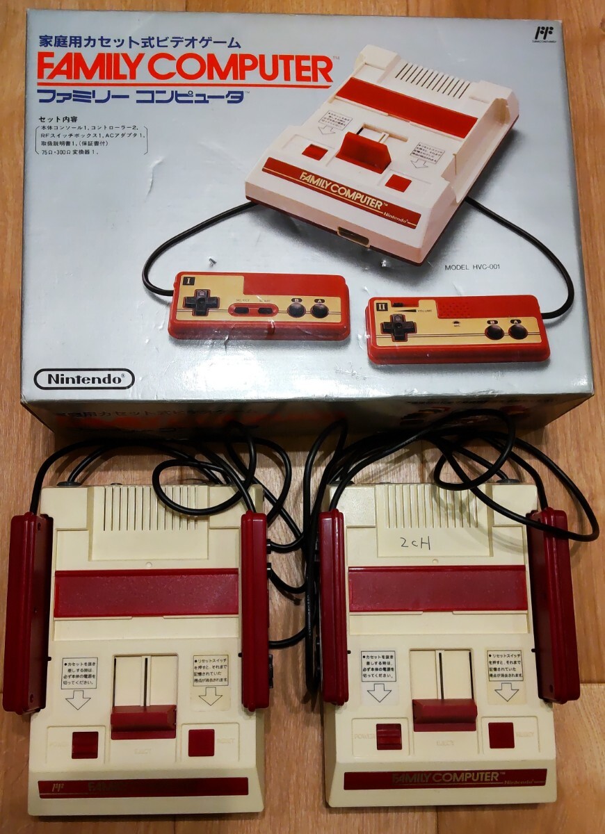 超美品☆箱・説明書あり】ファミコン本体3台セット レトロ 超美品☆箱・説明書あり】ファミコン本体3台セット レトロ