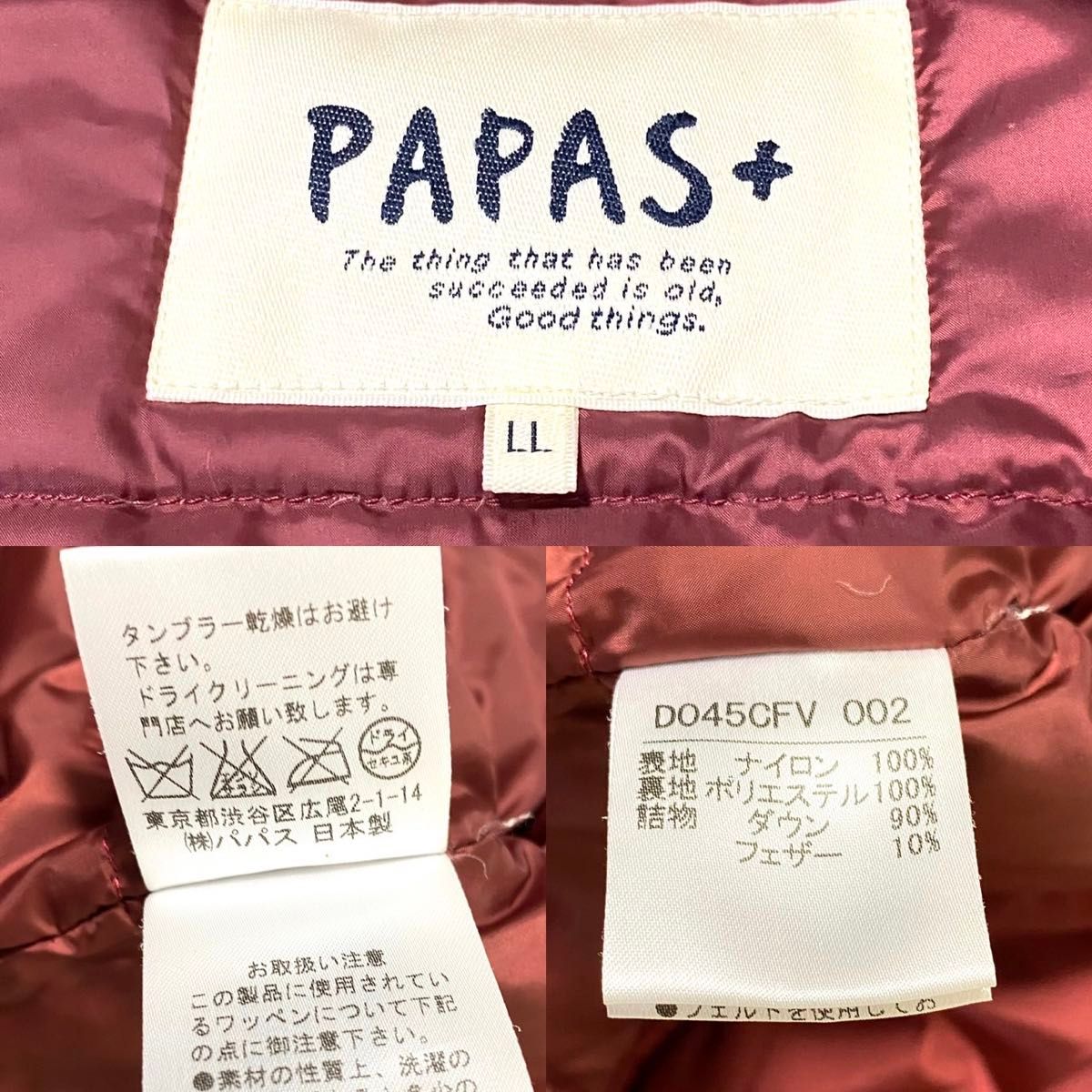大きいサイズ 希少 パパス PAPAS ダウンベスト LL XL 赤 レッド 大きいサイズ 希少 パパス PAPAS ダウンベスト LL XL 赤 レッド