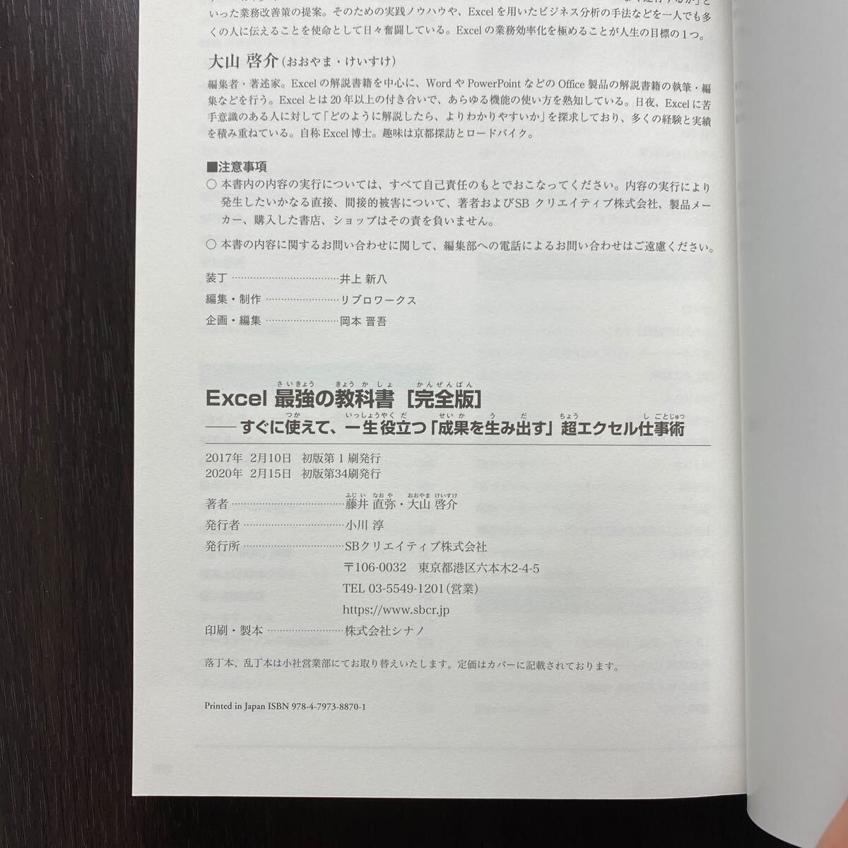 item_image_6