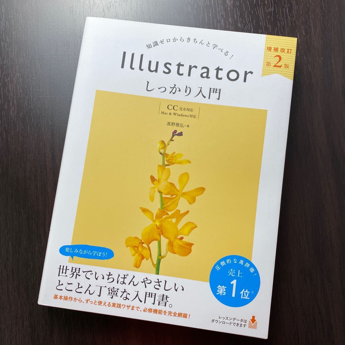 item_image_1