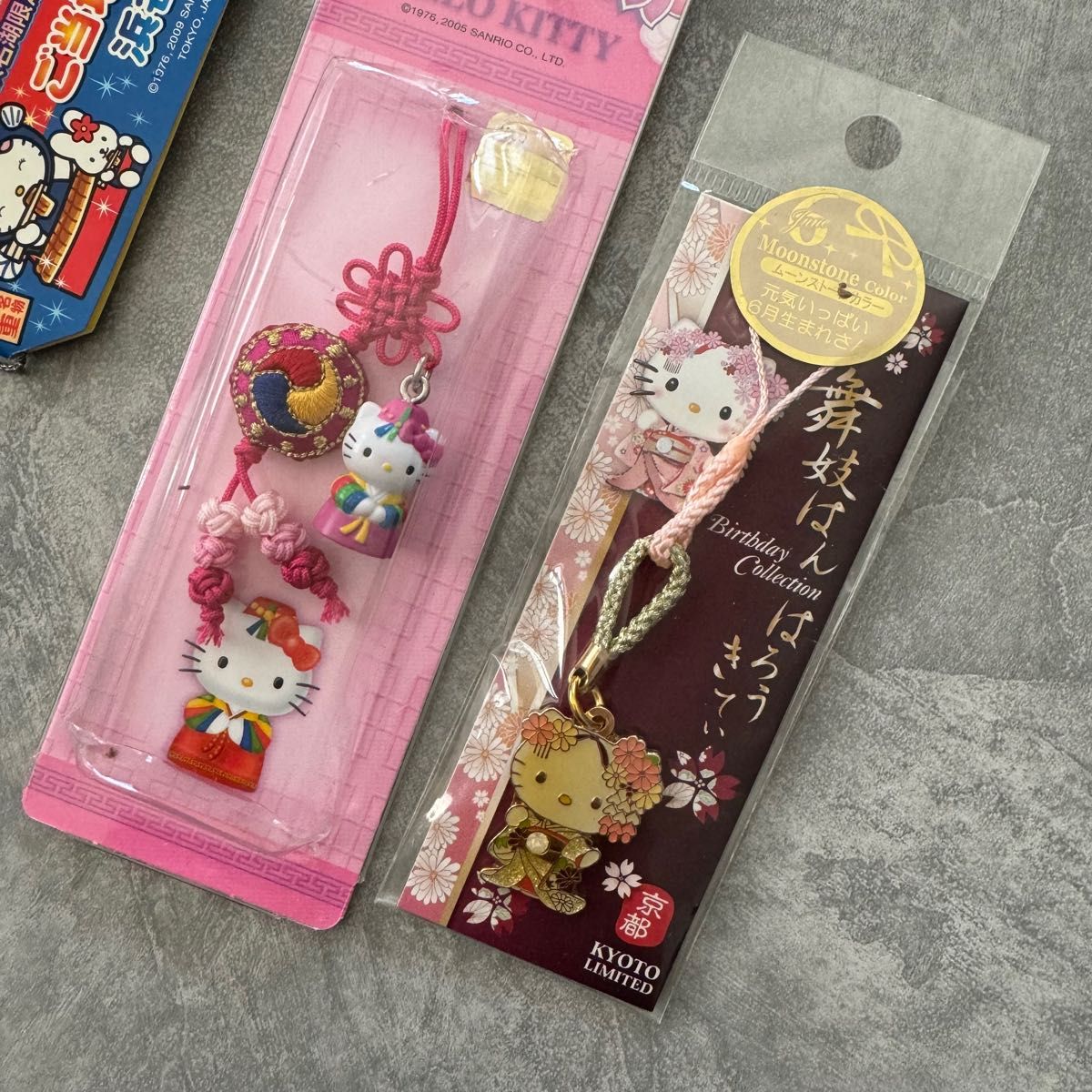 【 開梱 設置?無料 】 ご当地 ハローキティ ストラップ グッズセット グッズ 根付け ストラップ