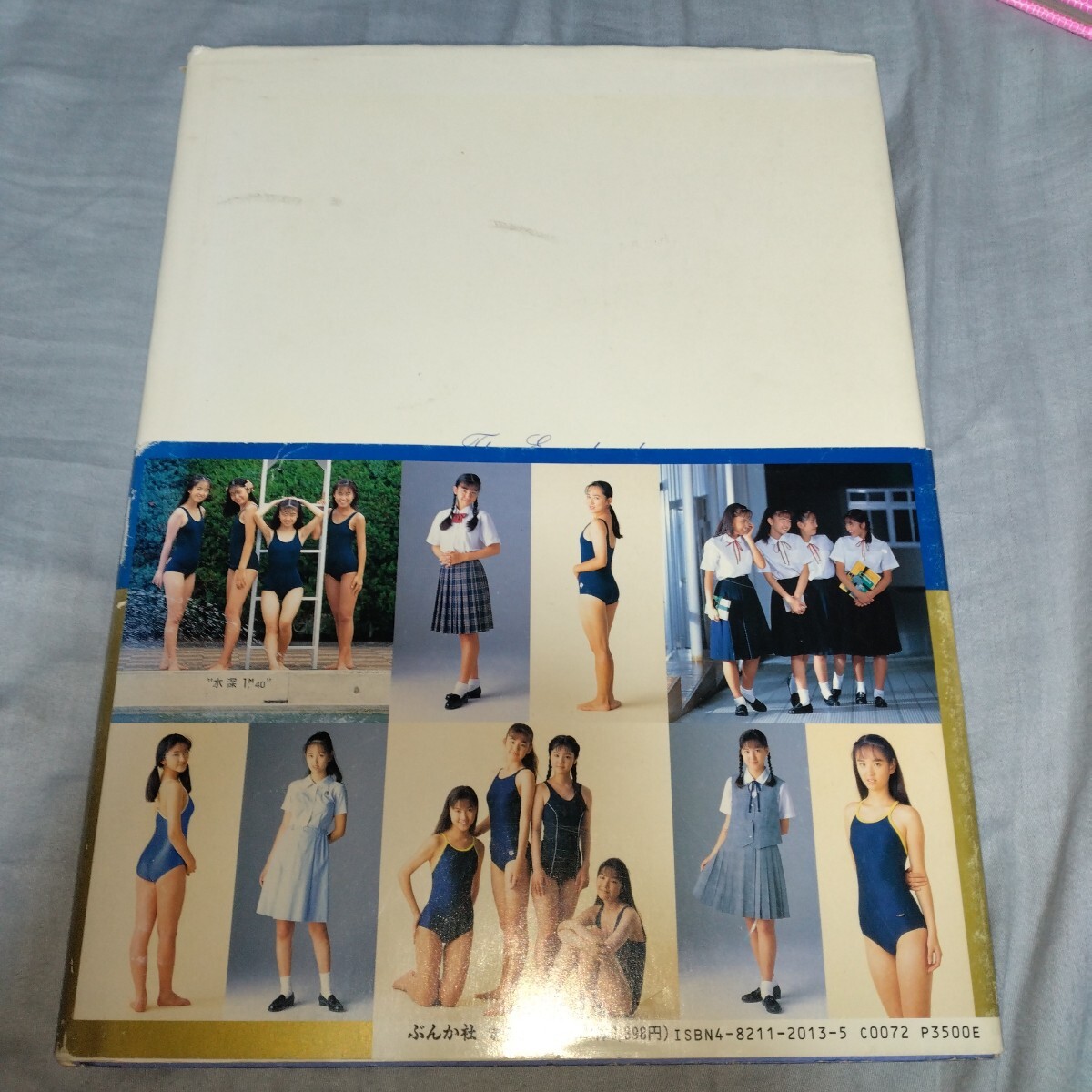 本物の制服&スク水】「女子高生制服図鑑 」第一刷 オールカラー 本物の制服&スク水】「女子高生制服図鑑 」第一刷 オールカラー