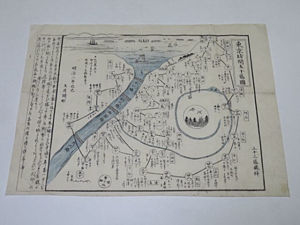 m422◇信州東筑摩郡北小野村 古文書 54点 一括◇江戸~明治期 m422◇信州東筑摩郡北小野村 古文書 54点 一括◇江戸~明治期