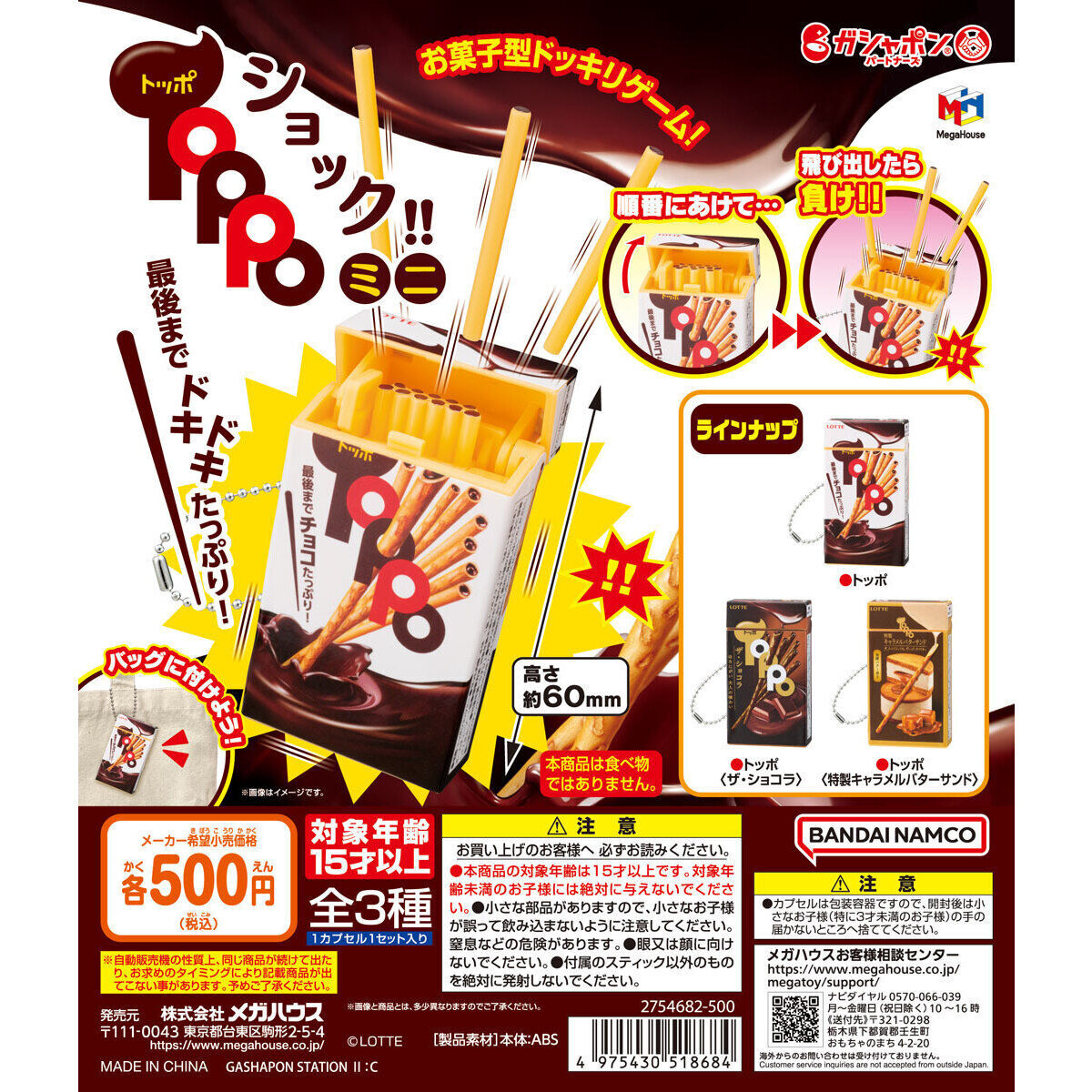 item_image_1