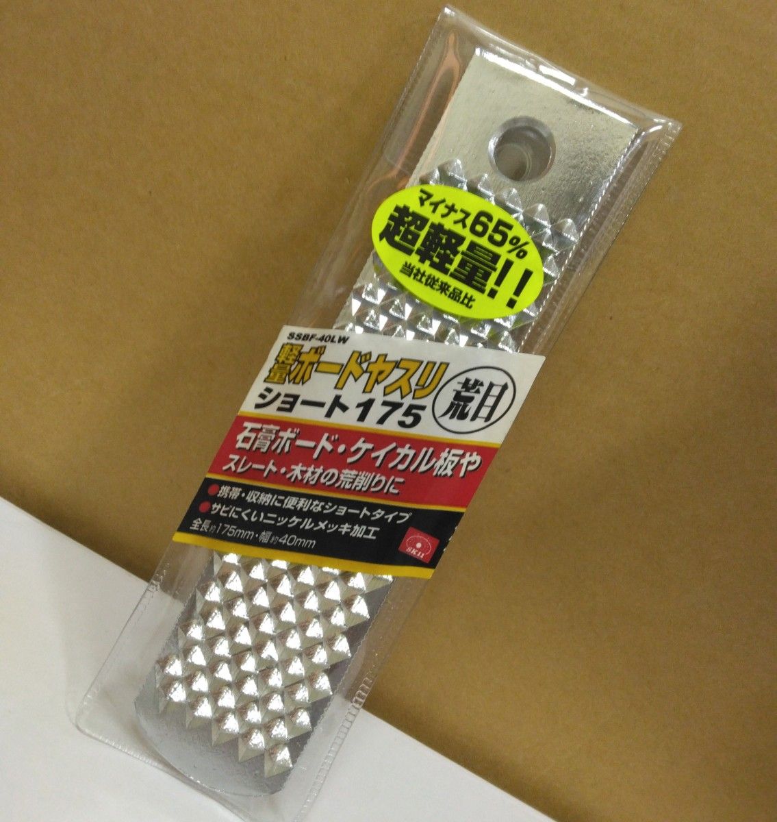 送料0 SK11 軽量ボードヤスリ ショート 175 荒目 SSBF-40LW s175 送料0 SK11 軽量ボードヤスリ ショート 175 荒目 SSBF-40LW s175