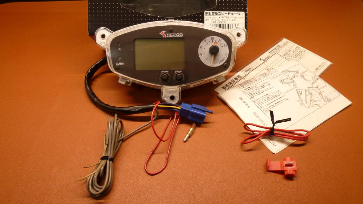 キタコのデジタルスピードメーターアドレスV125/G (アドレス キタコのデジタルスピードメーターアドレスV125/G (アドレス