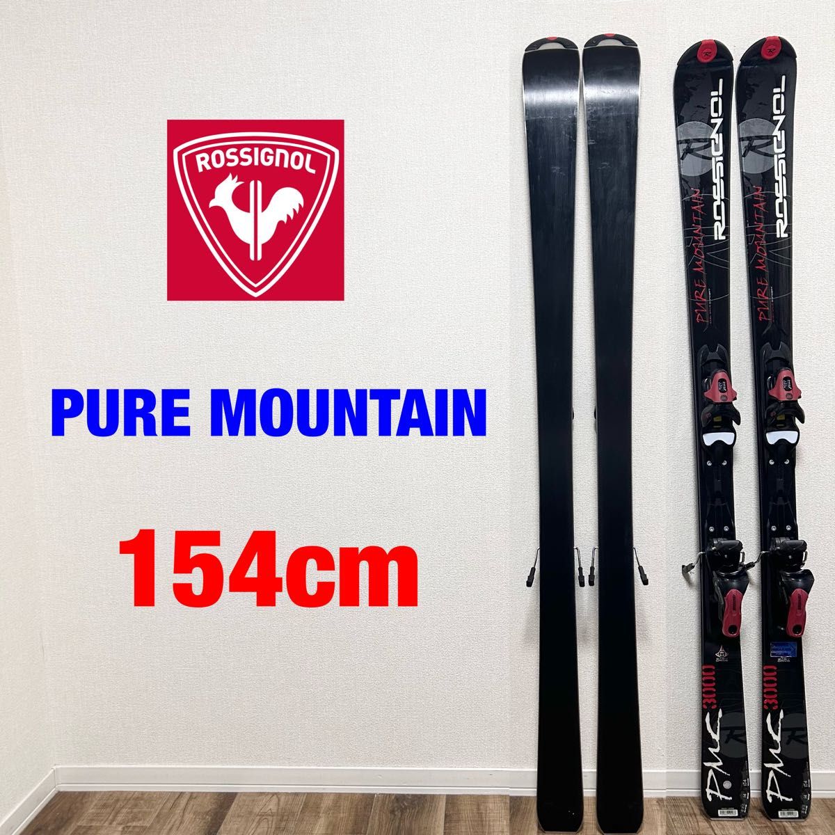 ロシニョール ROSSIGNOL PURE MOUNTAIN 154cm|Yahoo!フリマ(旧 ロシニョール ROSSIGNOL PURE MOUNTAIN 154cm|Yahoo!フリマ(旧